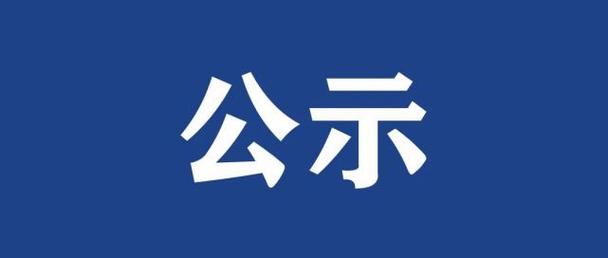 taptap点点官方网站学生公寓床、课桌椅采购前期 市场调研公告