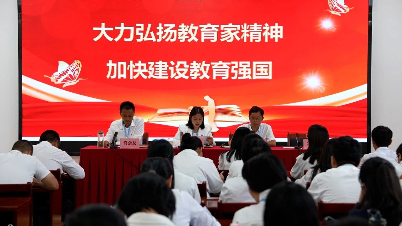 taptap点点官方网站庆祝第40个教师节