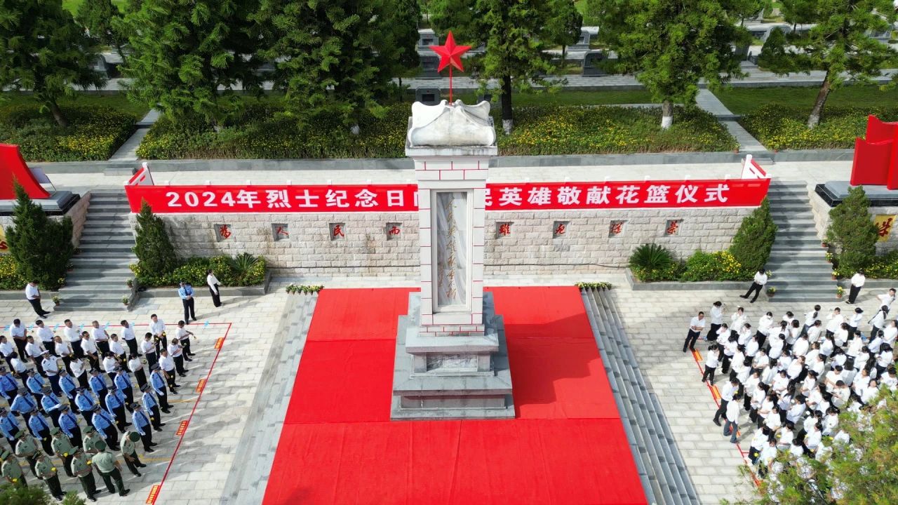 taptap点点官方网站参加临沧市2024年烈士纪念日活动