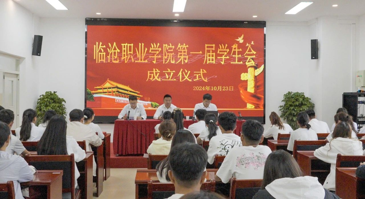 不负青年志，笃行有担当——taptap点点官方网站第一届学生会成立大会