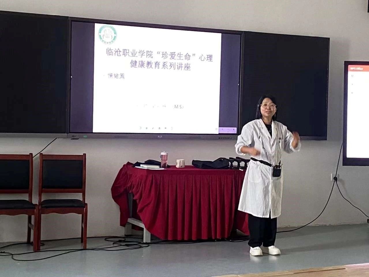 心灵守护，绽放青春——taptap点点官方网站心理健康教育咨询中心