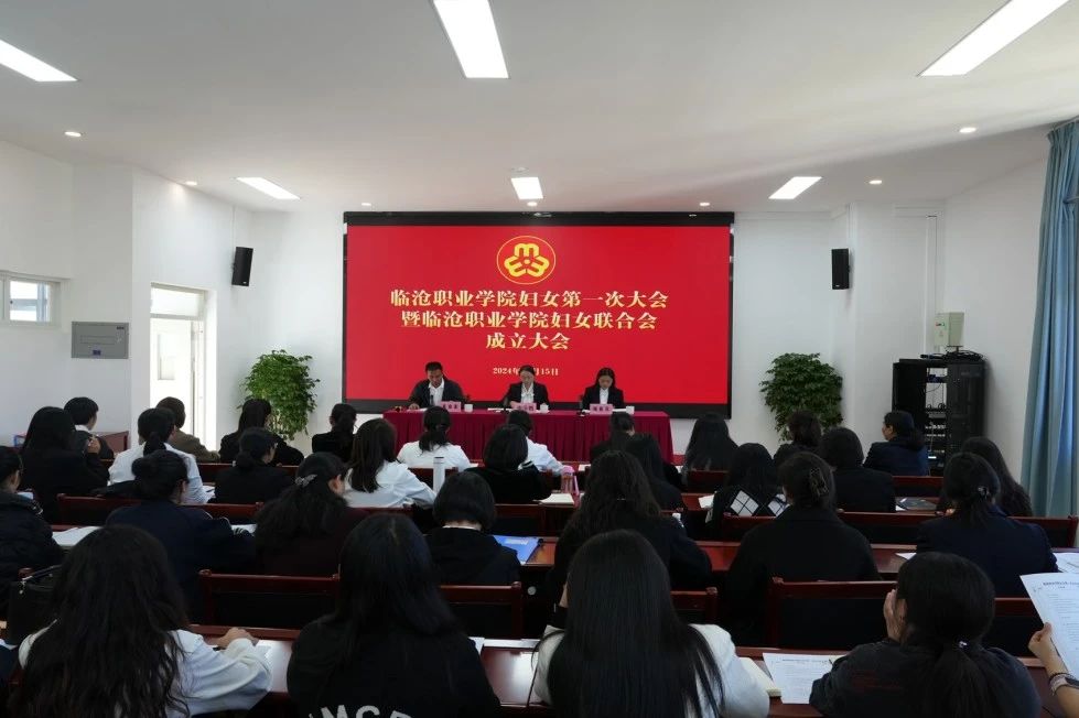 taptap点点官方网站妇女联合会成立