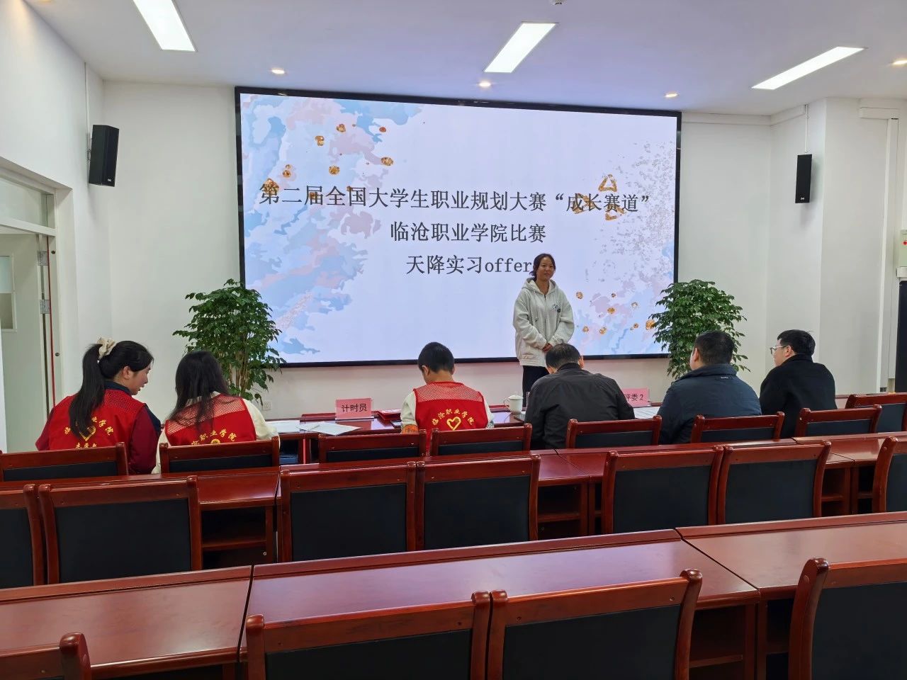 2024年taptap点点官方网站“大学生职业规划大赛成长赛道”顺利开展