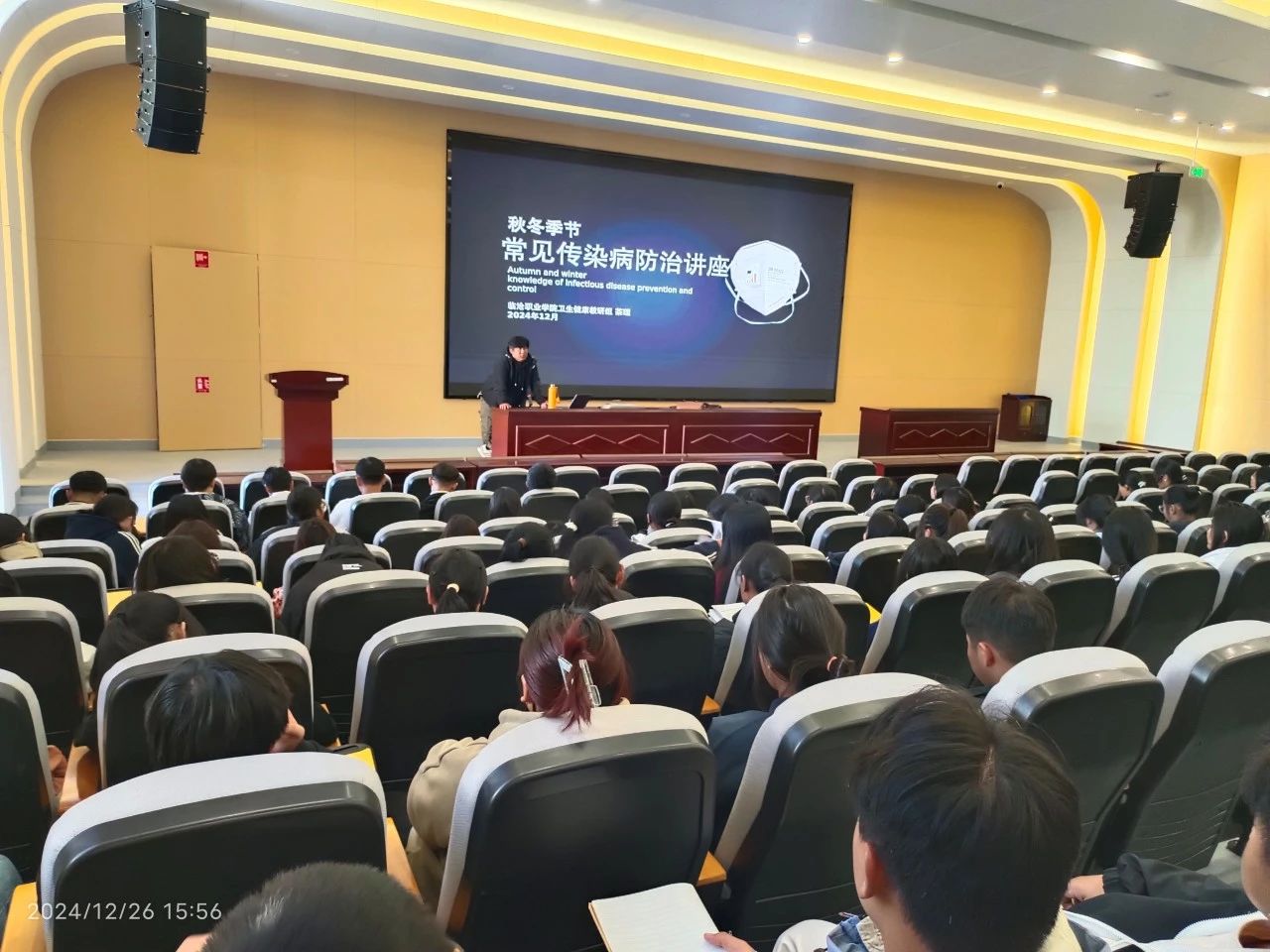 taptap点点官方网站开展卫生健康宣教专题讲座