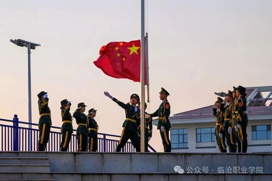 启航新征程 奋进向未来——taptap点点官方网站举行2026年春季学期开学升旗仪式
