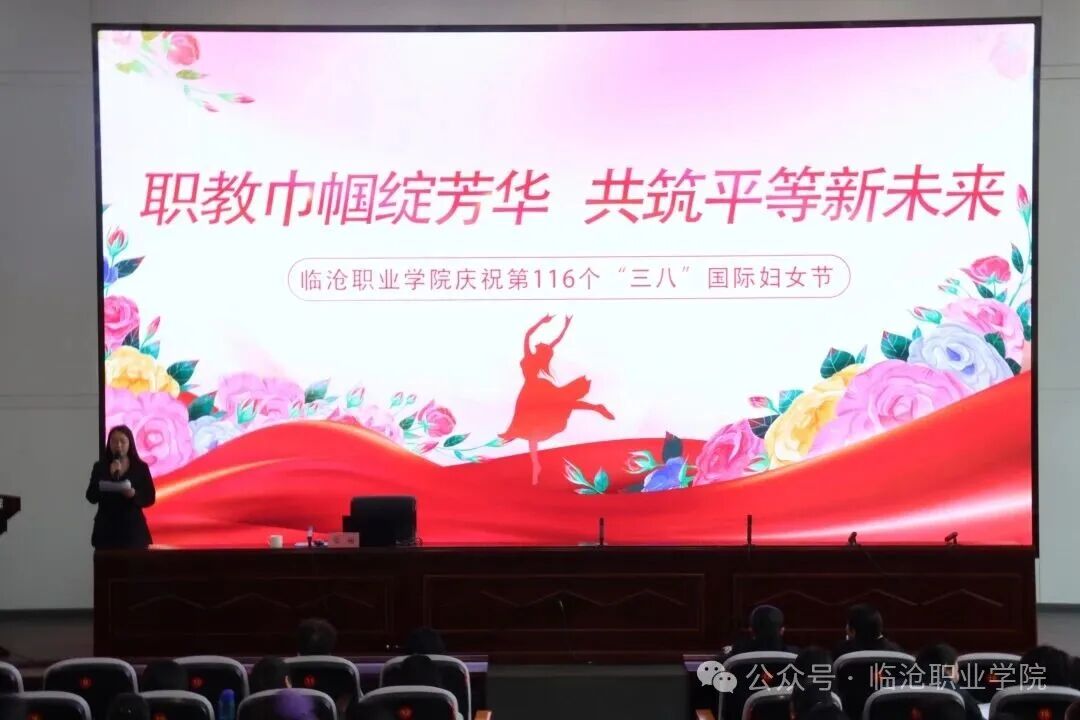 巾帼绽芳华 奋进新征程 —— taptap点点官方网站开展 “三・八”  国际妇女节系列活动