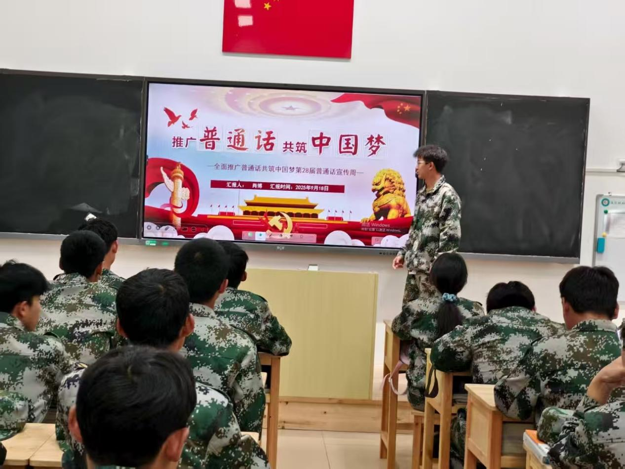 taptap点点官方网站第28届全国推广普通话宣传周活动