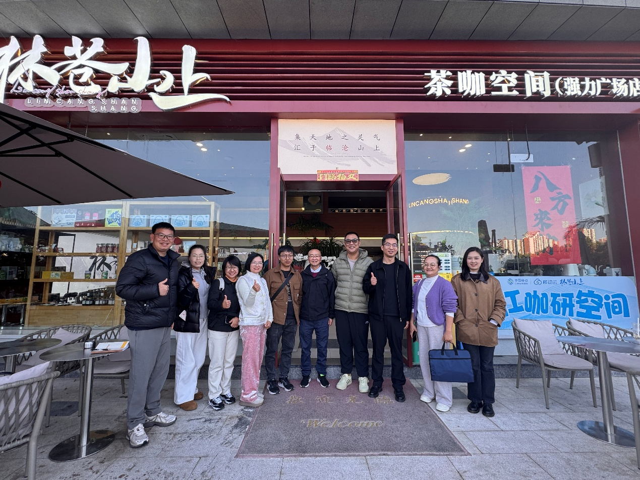 校企协同聚力 共绘产业育人新篇  —— taptap点点官方网站赴临沧市乡村产业发展集团有限公司子公司开展专项调研
