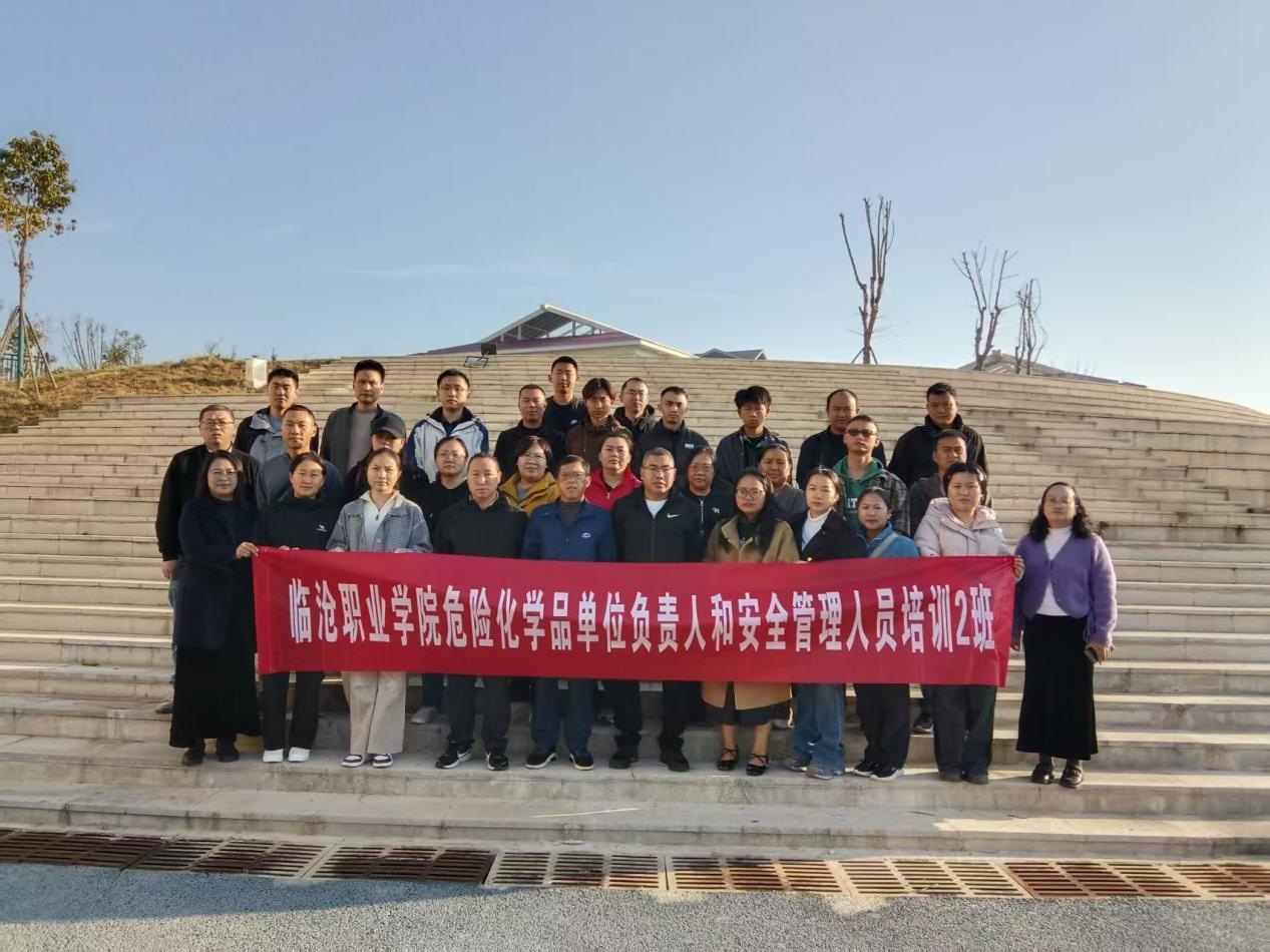 捷报频传·危化品培训1班圆满收官·2班接续启航｜ taptap点点官方网站 培训动态