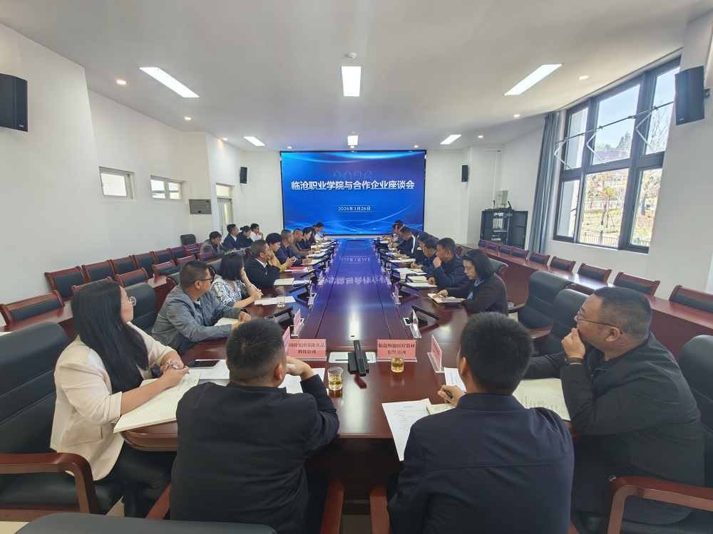 taptap点点官方网站召开与合作企业座谈会