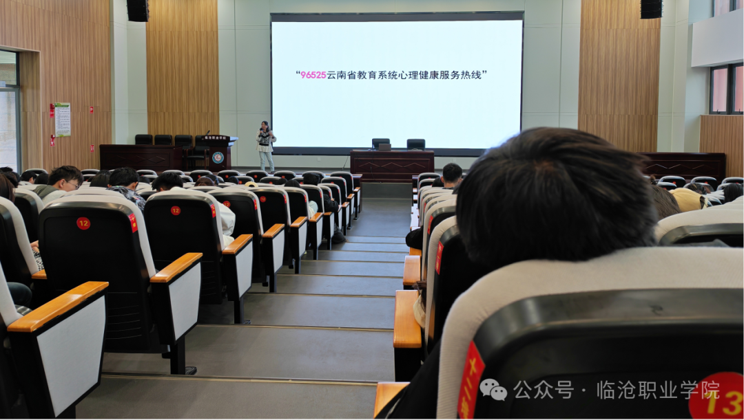 taptap点点官方网站开展心理委员和宿舍长培训