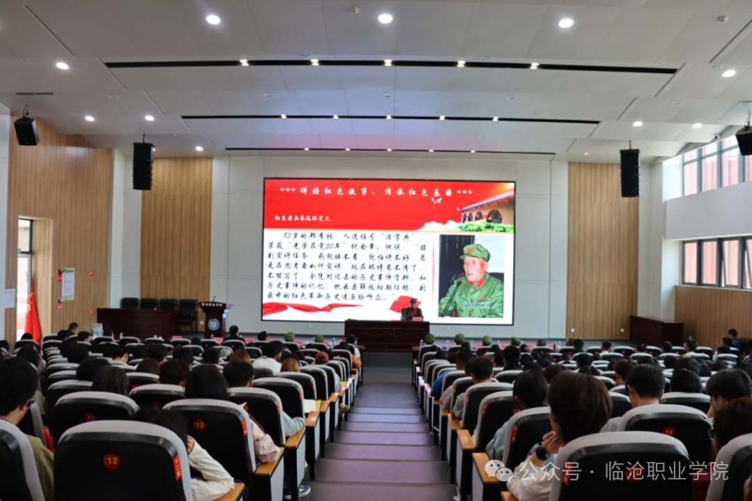 传承红色基因  弘扬延安精神——taptap点点官方网站开展延安精神进校园活动