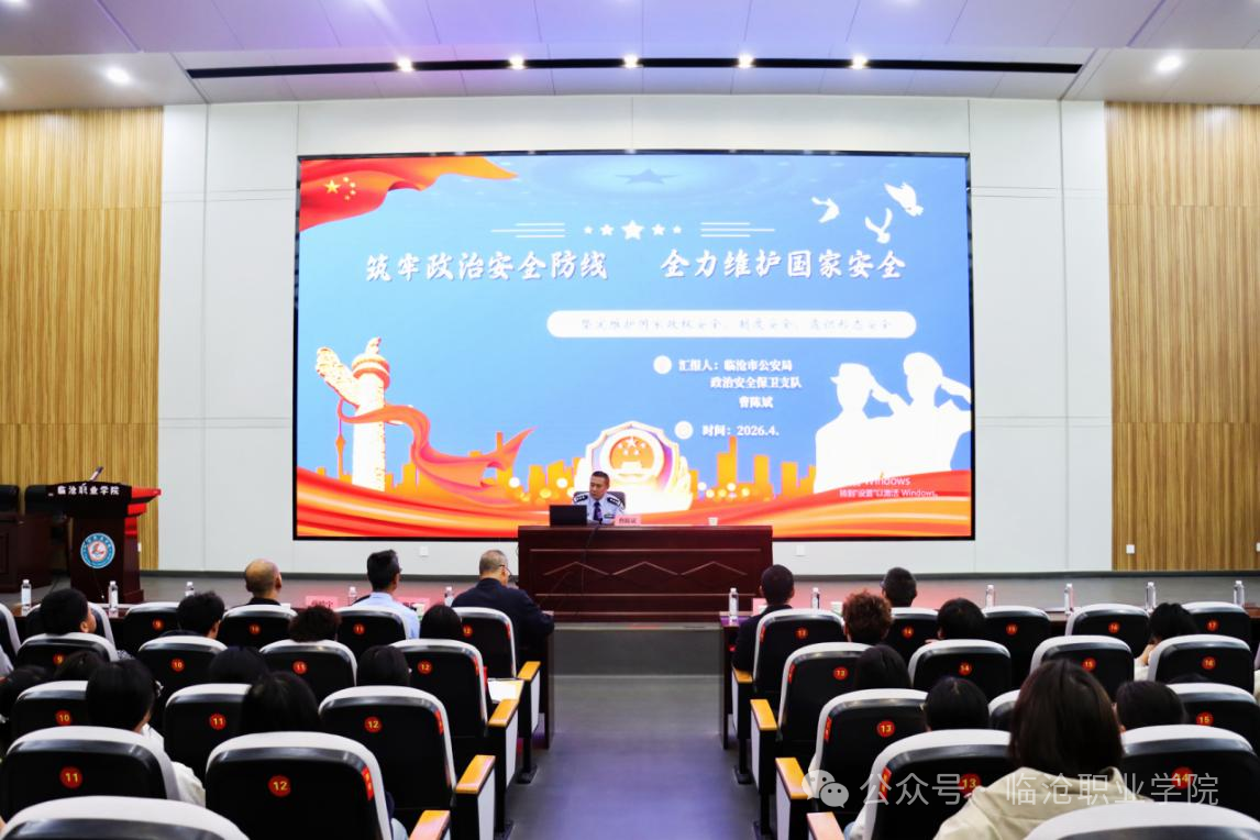 taptap点点官方网站开展4·15全民国家安全教育普法宣传活动